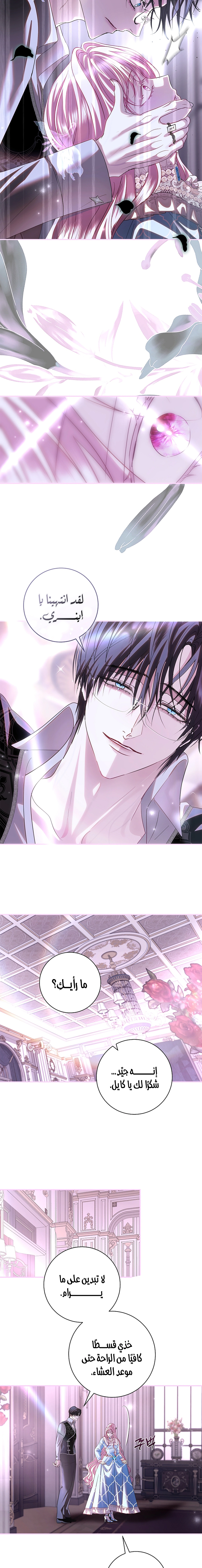 Read 25 AR Manga Online
