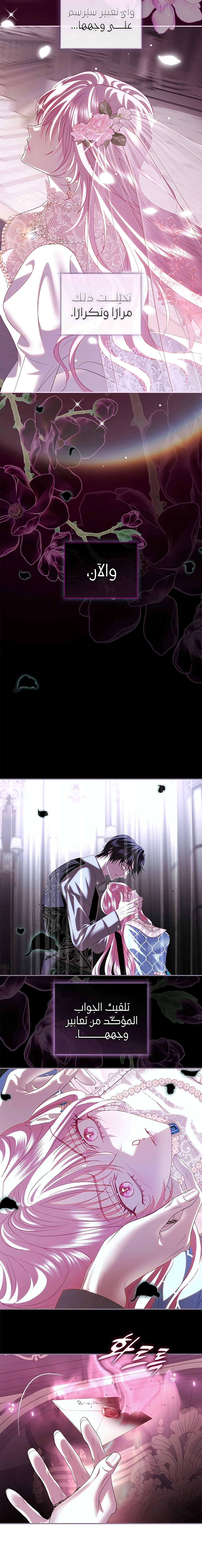 Read 25 AR Manga Online