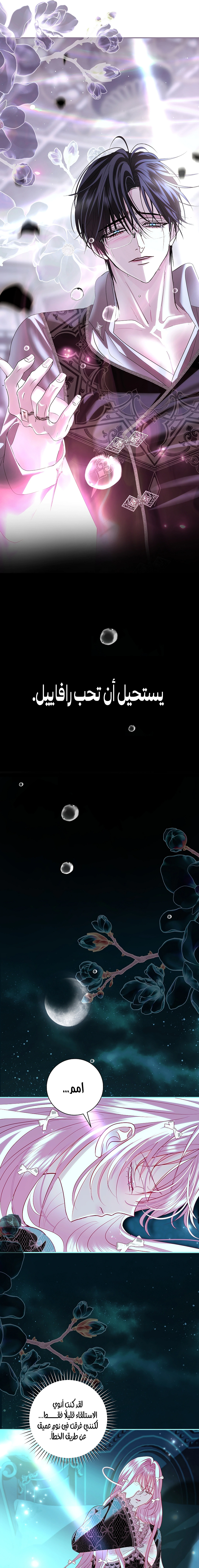 Read 25 AR Manga Online