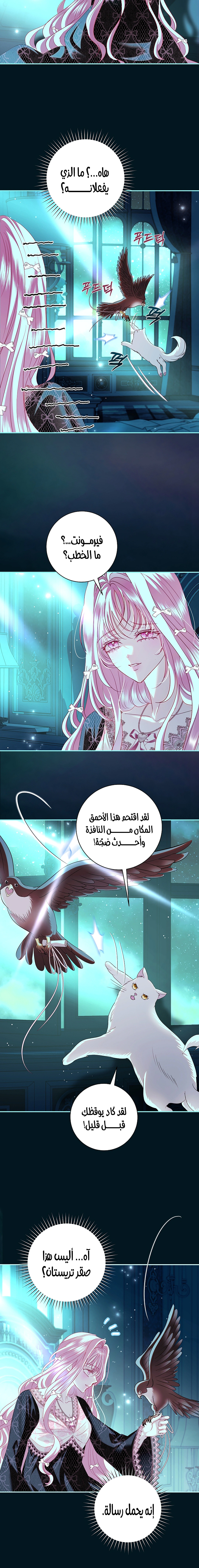 Read 25 AR Manga Online
