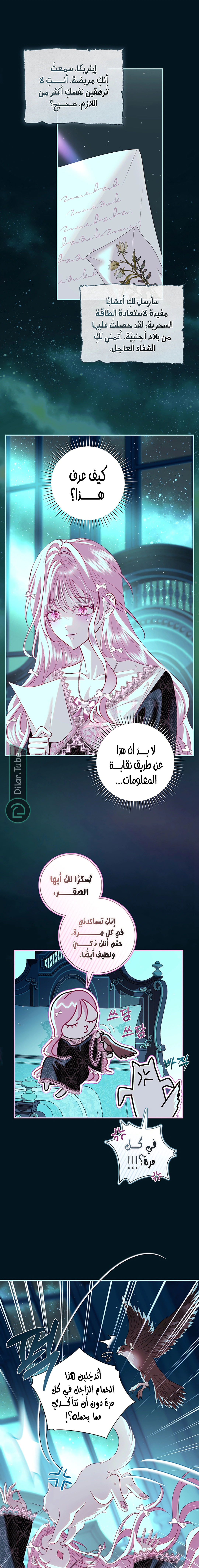 Read 25 AR Manga Online
