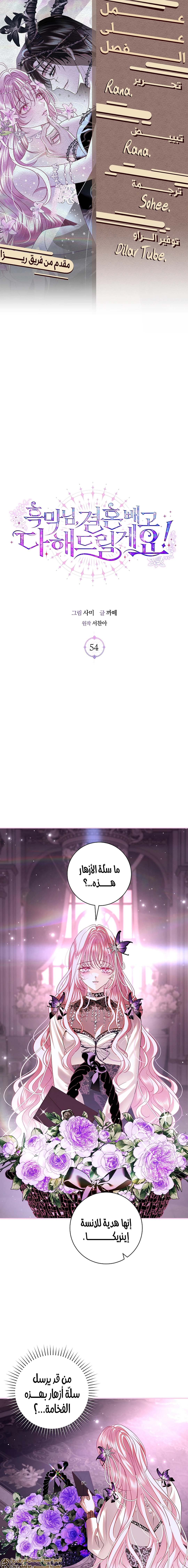 Read 25 AR Manga Online