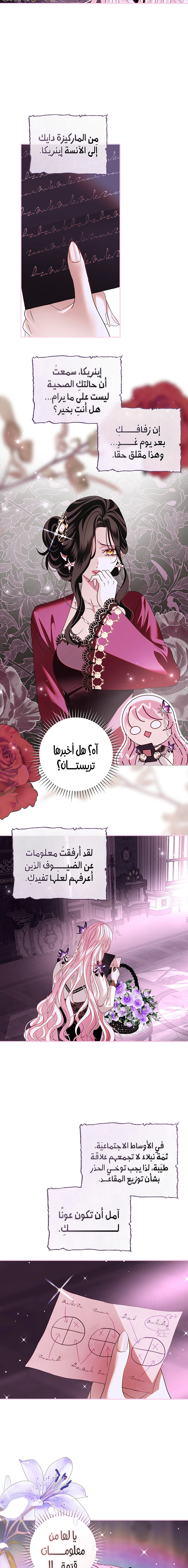 Read 25 AR Manga Online