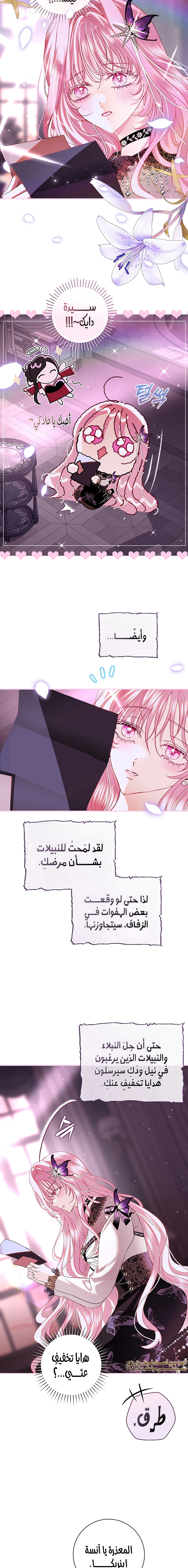 Read 25 AR Manga Online