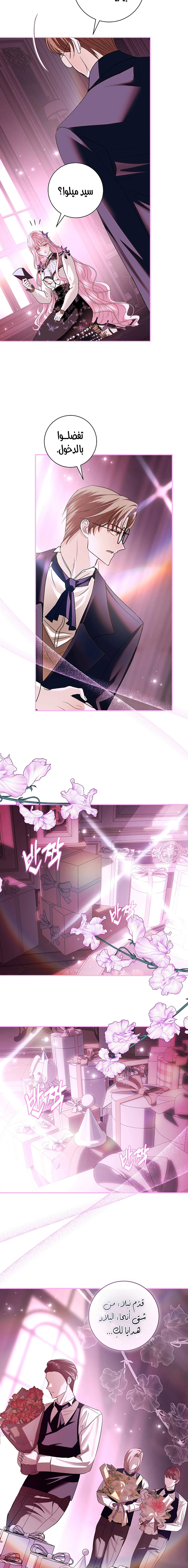 Read 25 AR Manga Online