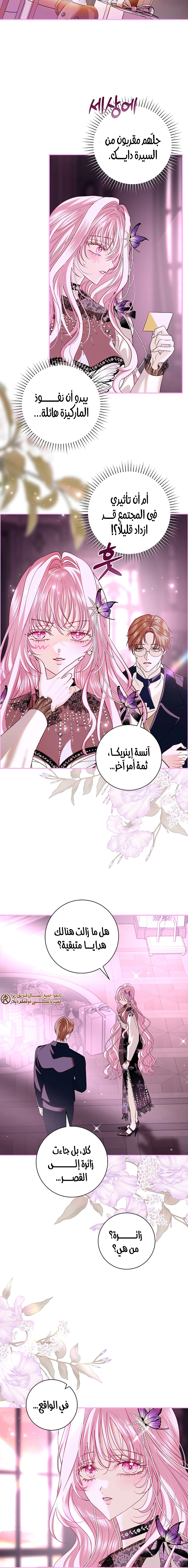 Read 25 AR Manga Online