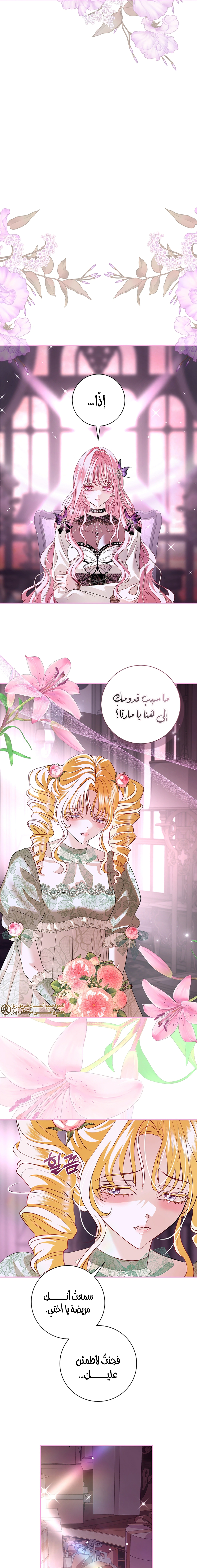 Read 25 AR Manga Online