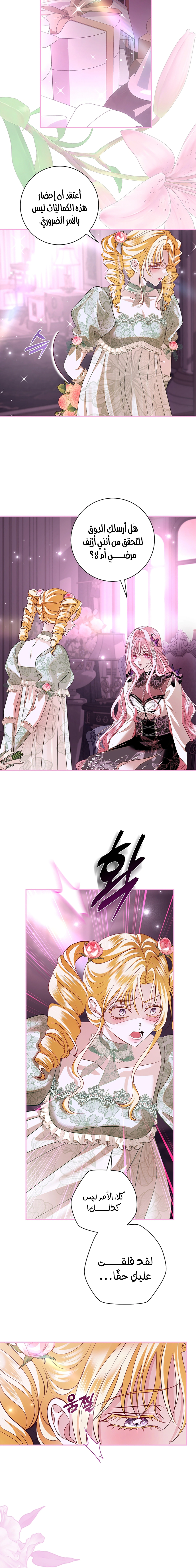 Read 25 AR Manga Online