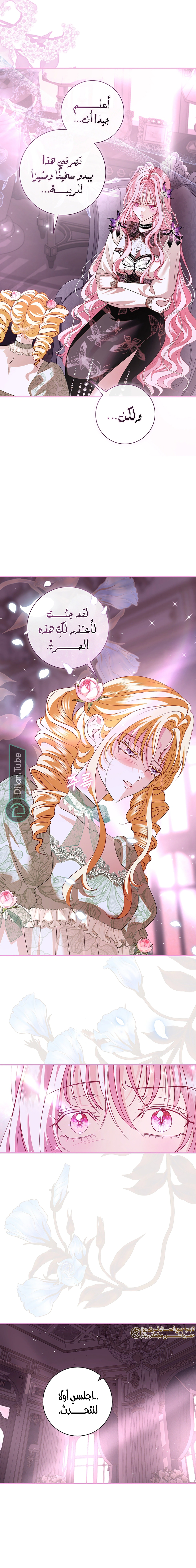 Read 25 AR Manga Online