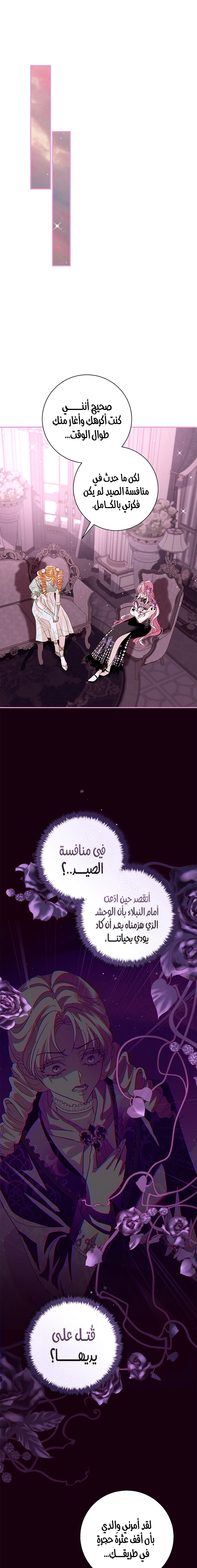 Read 25 AR Manga Online