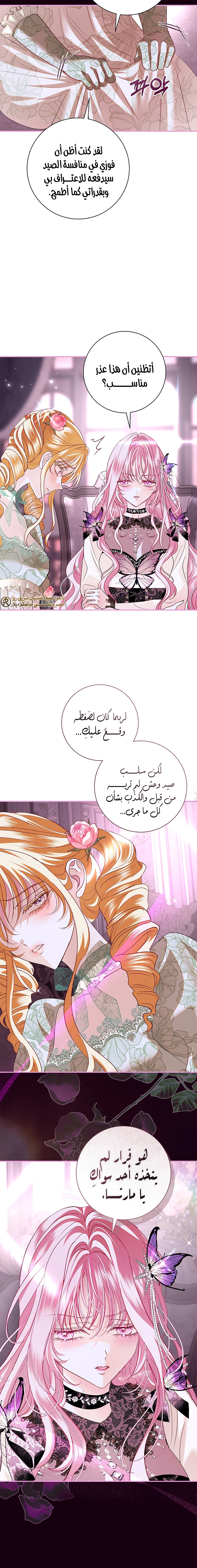 Read 25 AR Manga Online