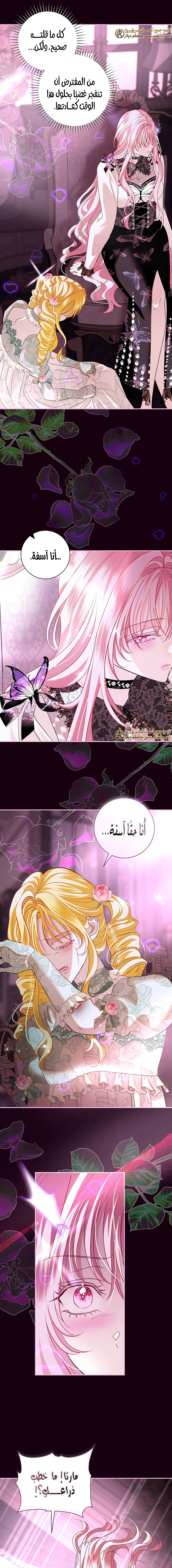 Read 25 AR Manga Online