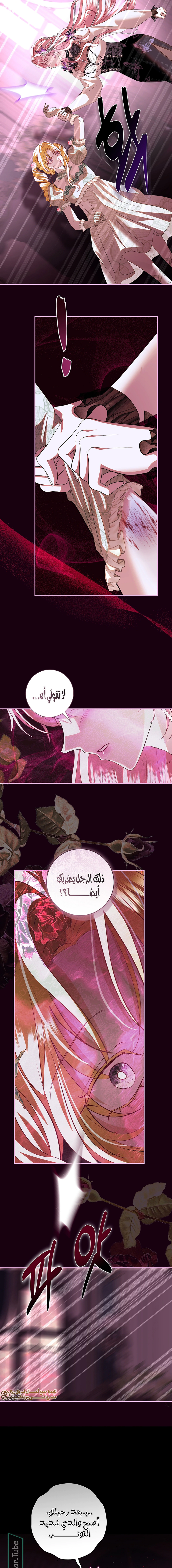 Read 25 AR Manga Online