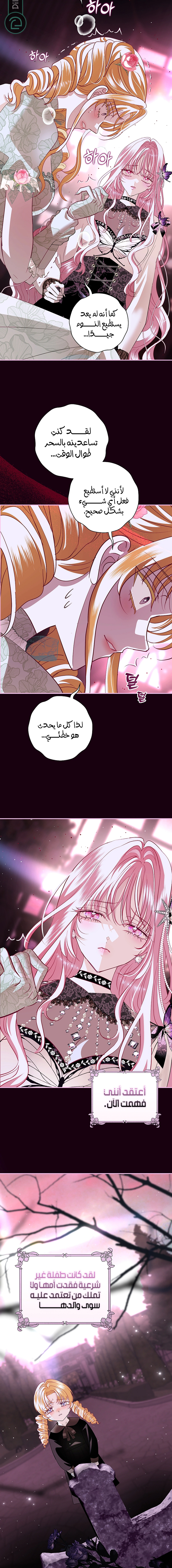 Read 25 AR Manga Online