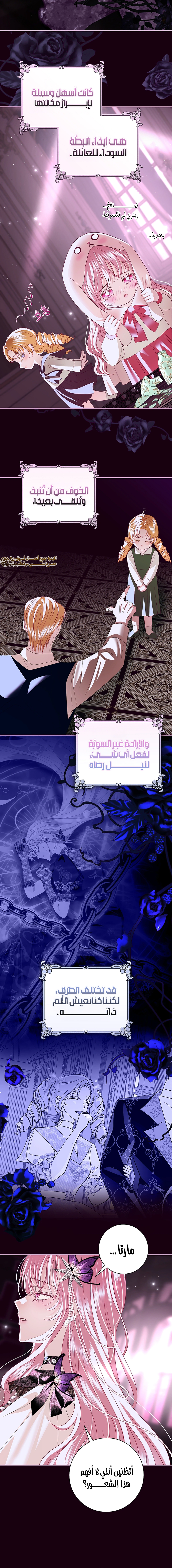 Read 25 AR Manga Online