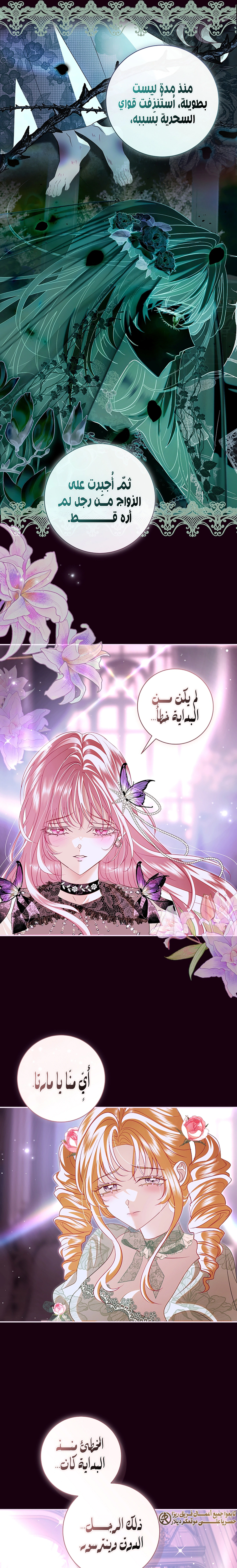 Read 25 AR Manga Online