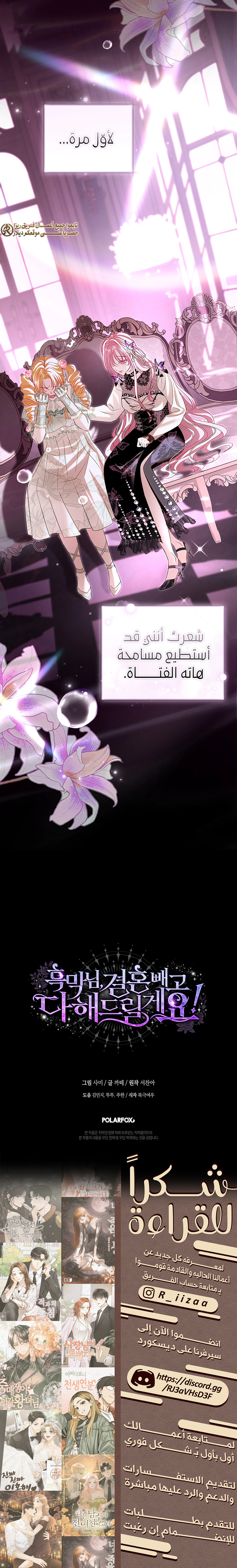 Read 25 AR Manga Online