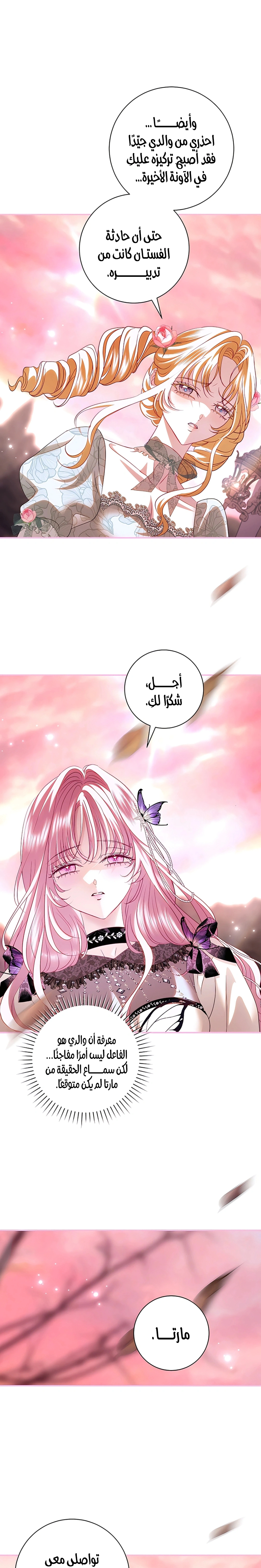 Read 25 AR Manga Online