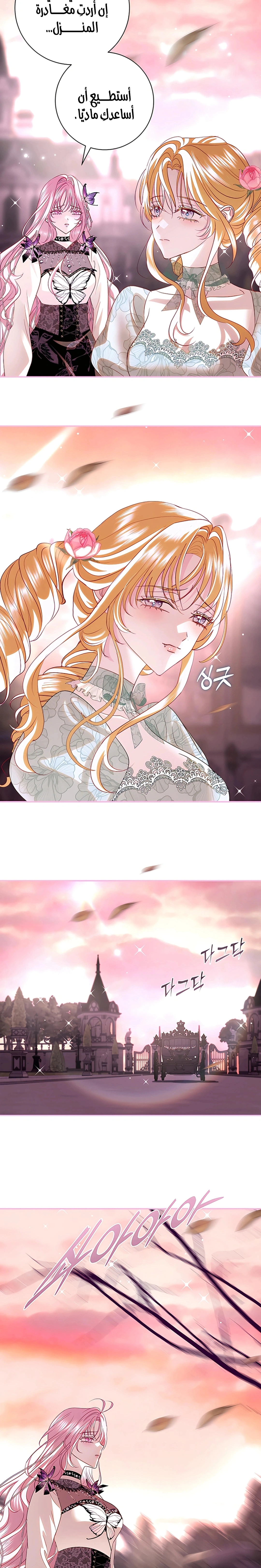 Read 25 AR Manga Online