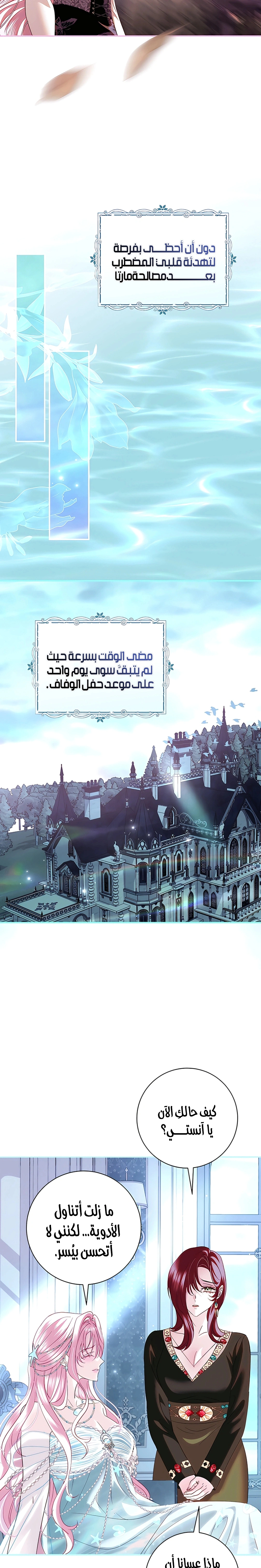 Read 25 AR Manga Online
