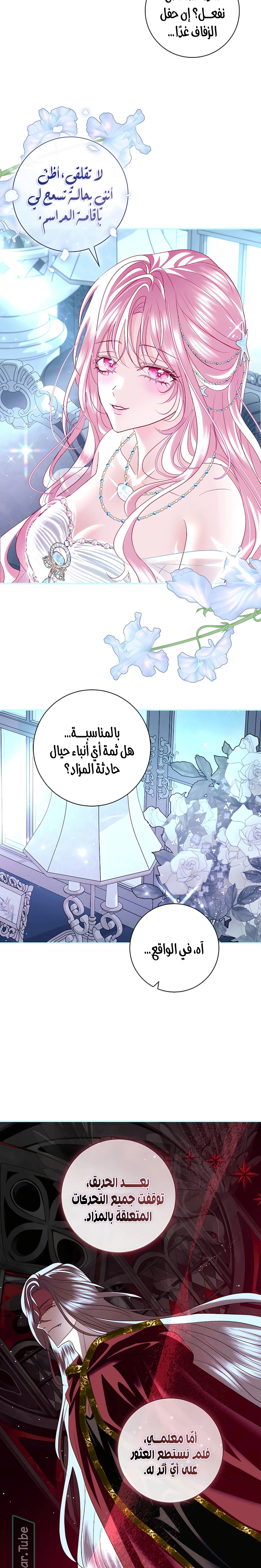 Read 25 AR Manga Online