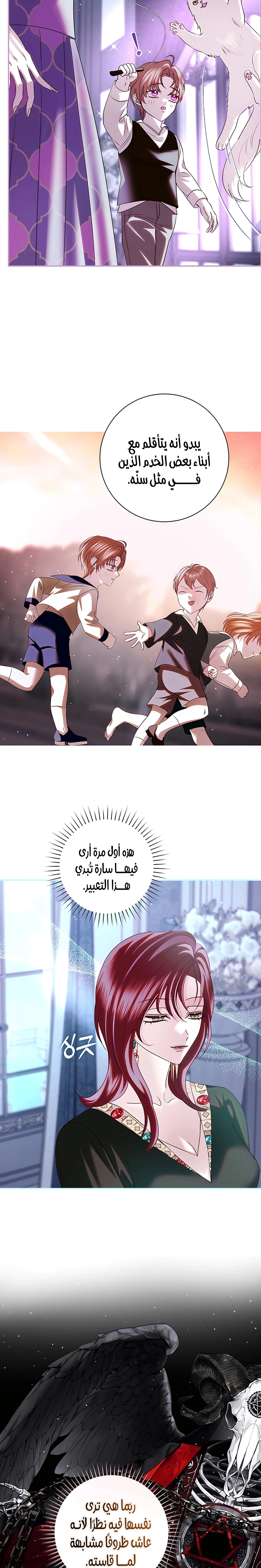 Read 25 AR Manga Online