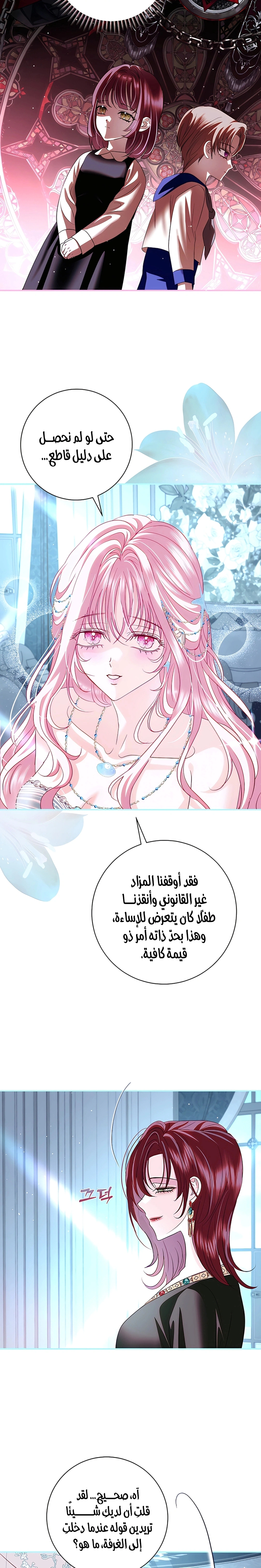 Read 25 AR Manga Online