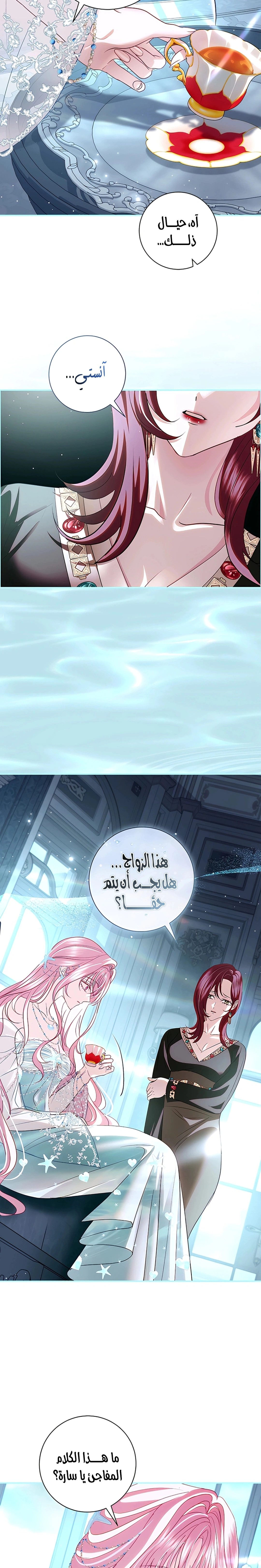 Read 25 AR Manga Online
