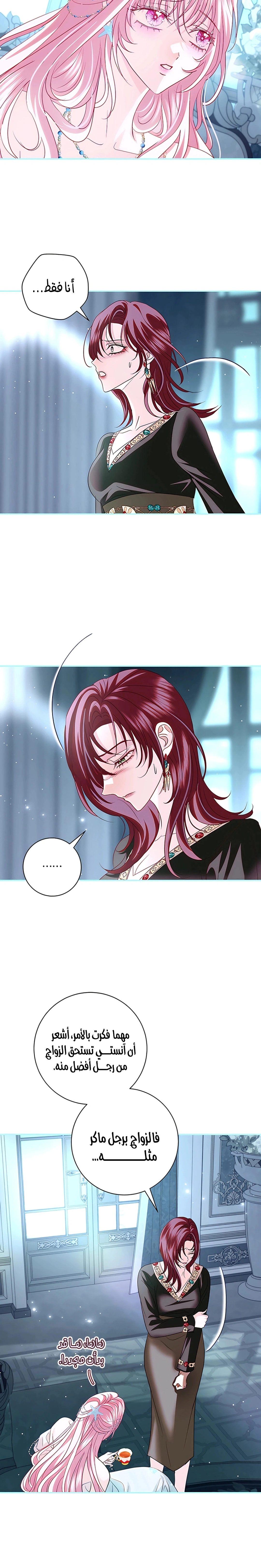 Read 25 AR Manga Online