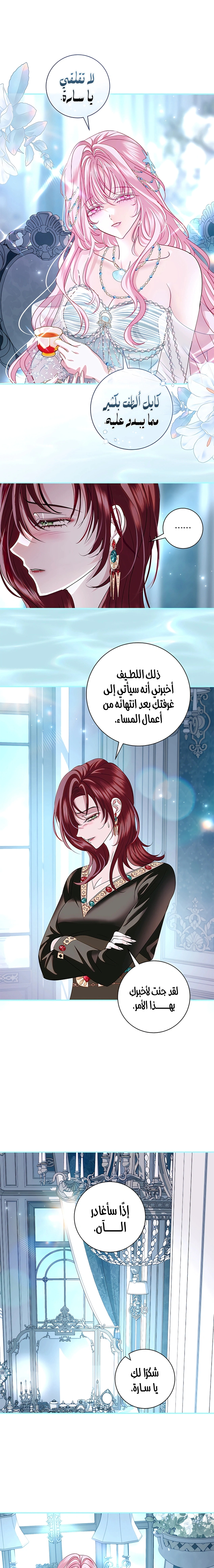 Read 25 AR Manga Online