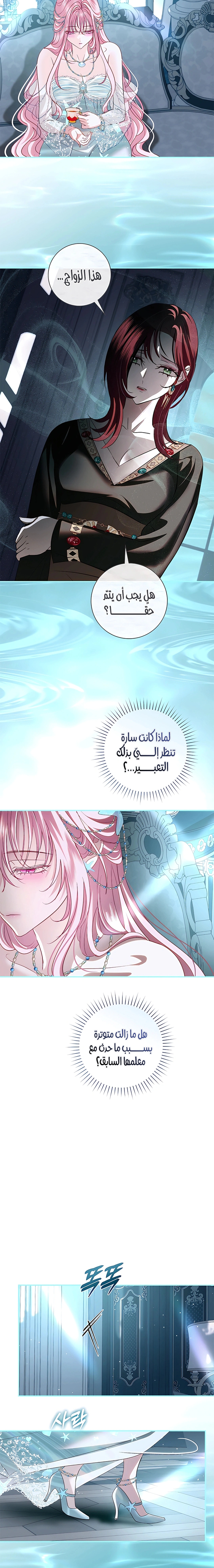 Read 25 AR Manga Online