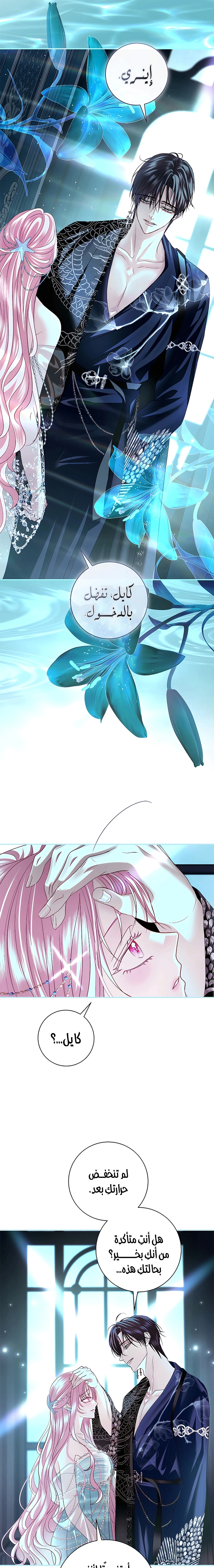 Read 25 AR Manga Online