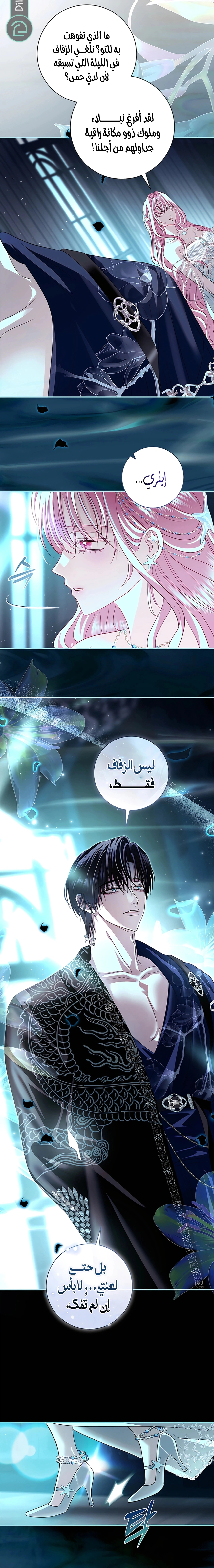 Read 25 AR Manga Online