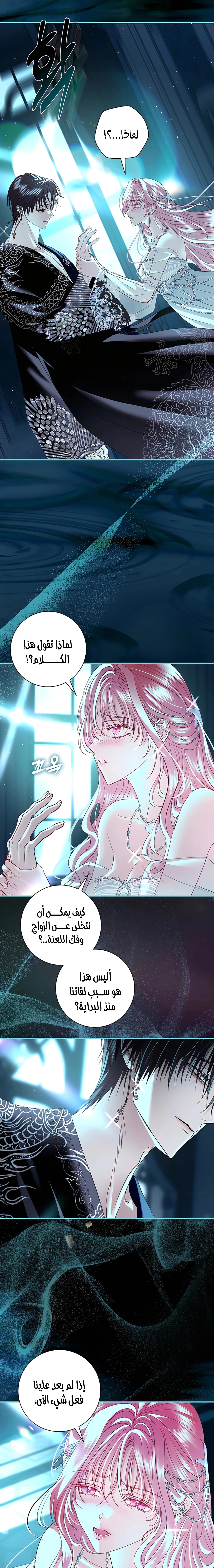 Read 25 AR Manga Online