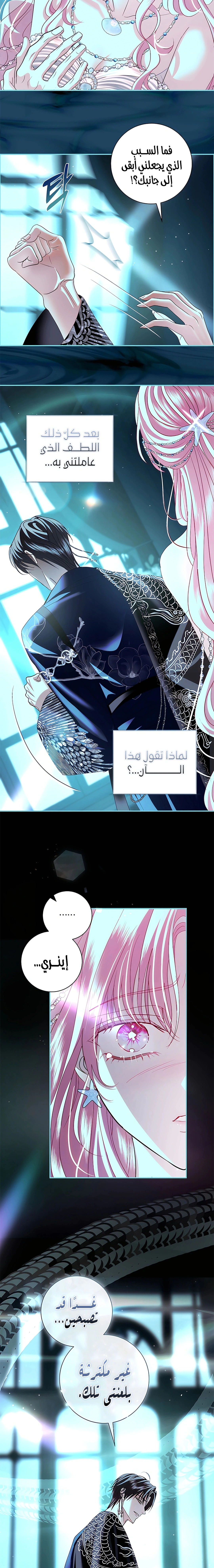 Read 25 AR Manga Online
