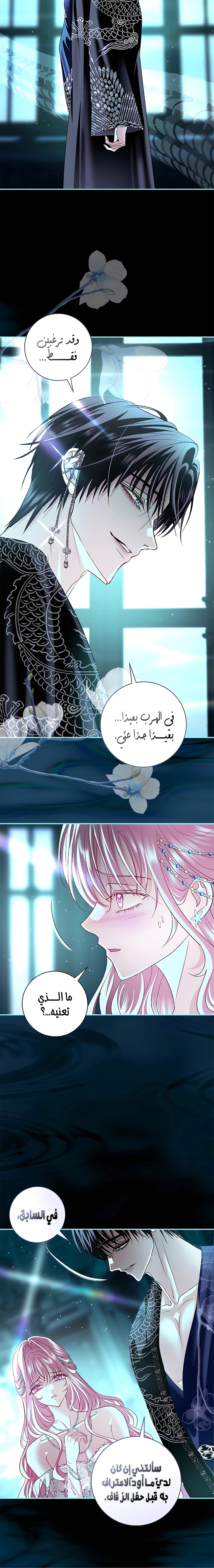Read 25 AR Manga Online