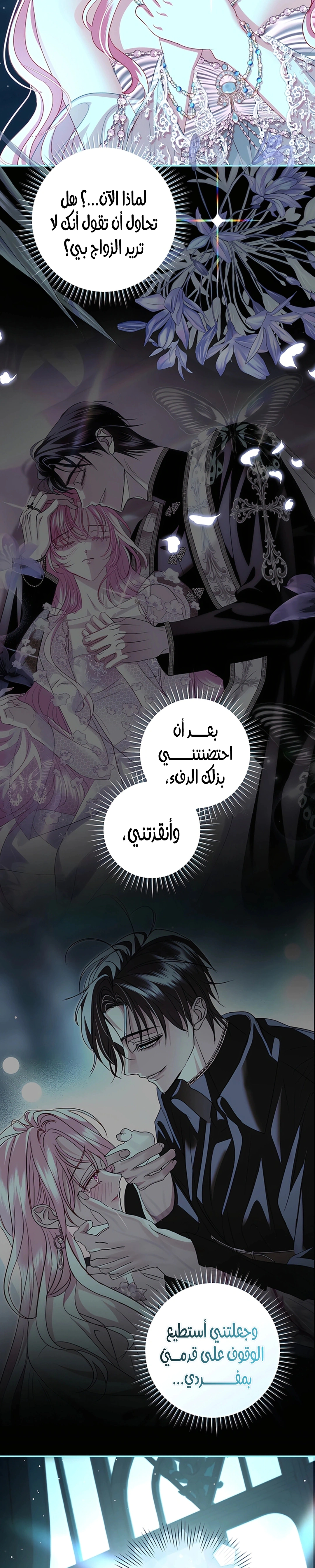 Read 25 AR Manga Online