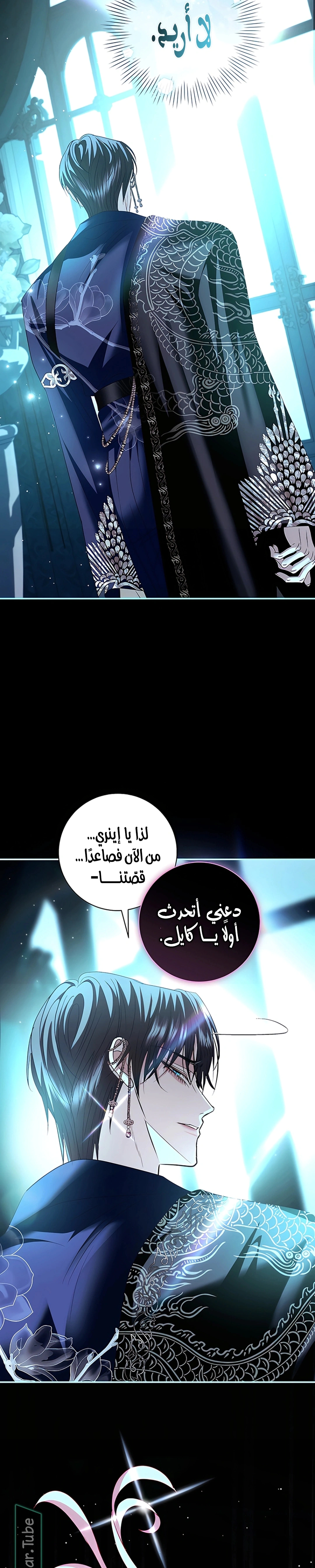 Read 25 AR Manga Online