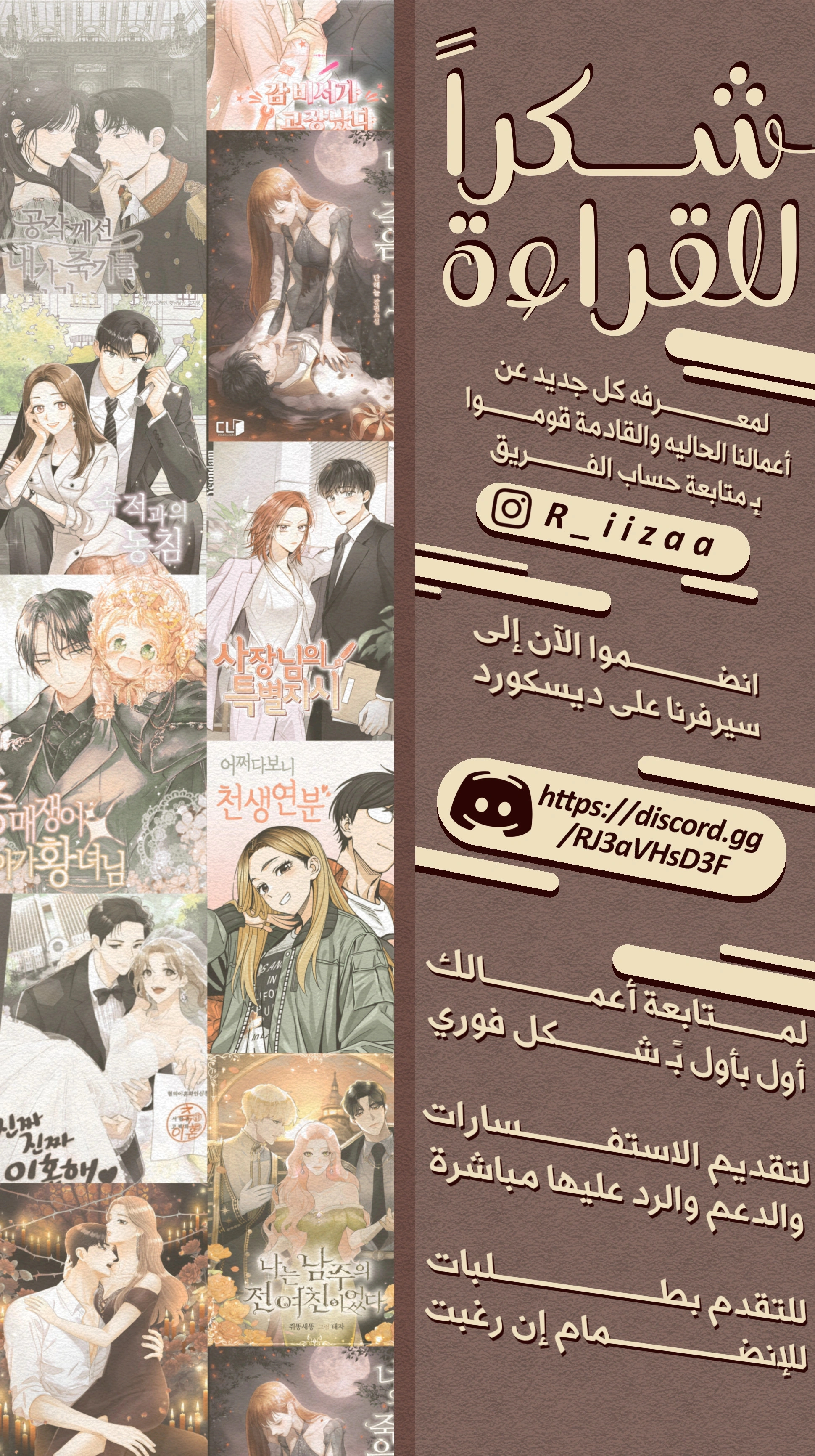 Read 25 AR Manga Online