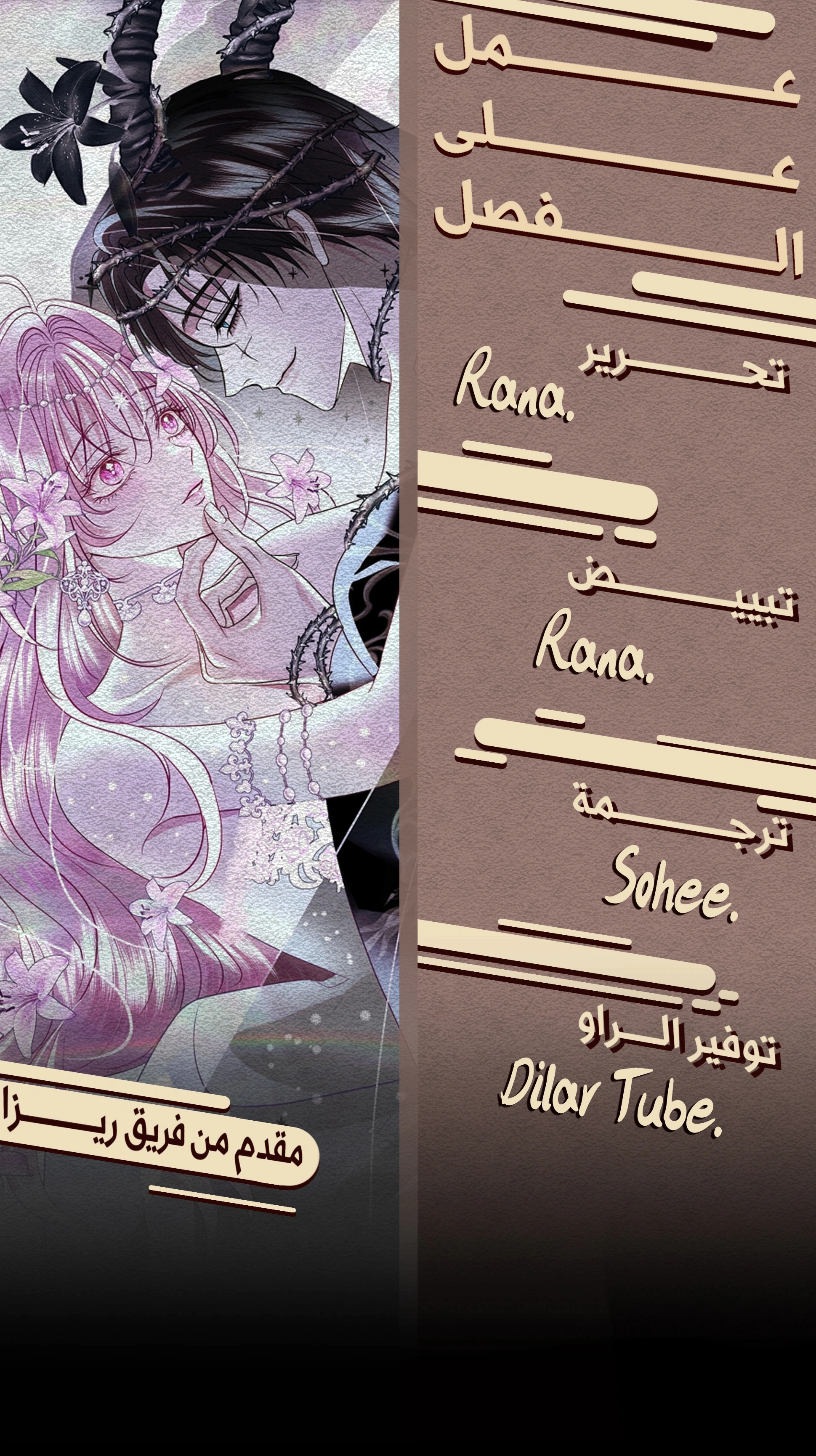 Read 25 AR Manga Online
