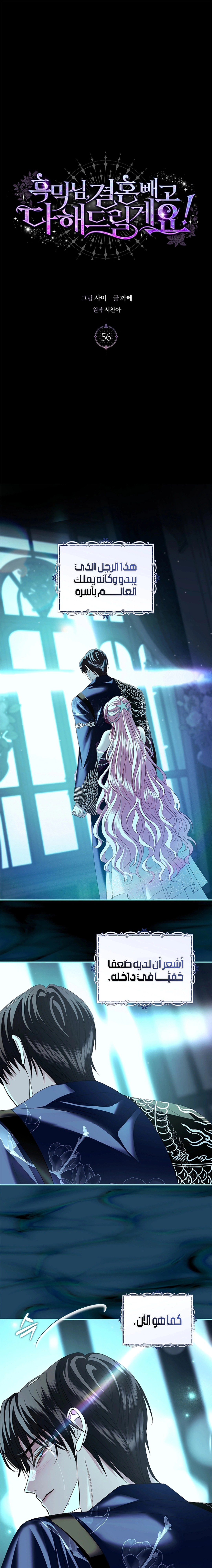 Read 25 AR Manga Online