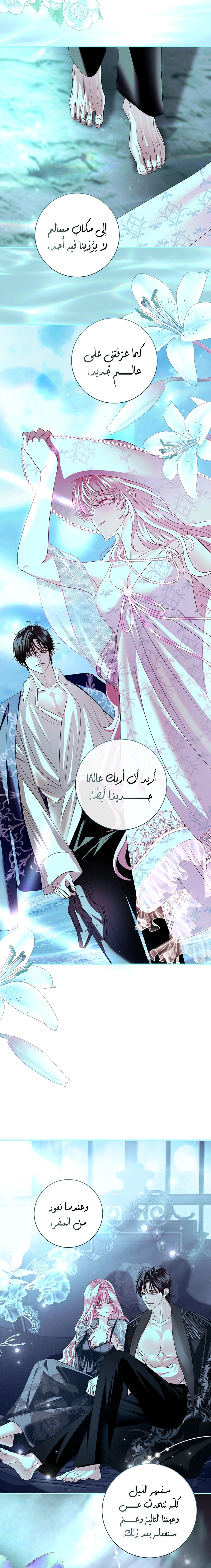 Read 25 AR Manga Online