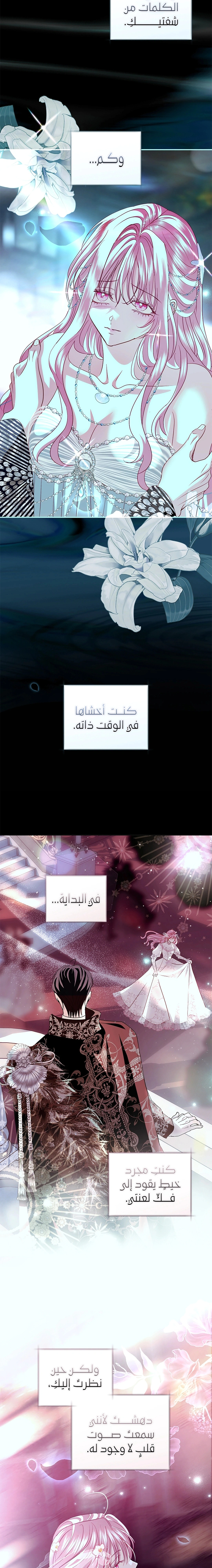 Read 25 AR Manga Online
