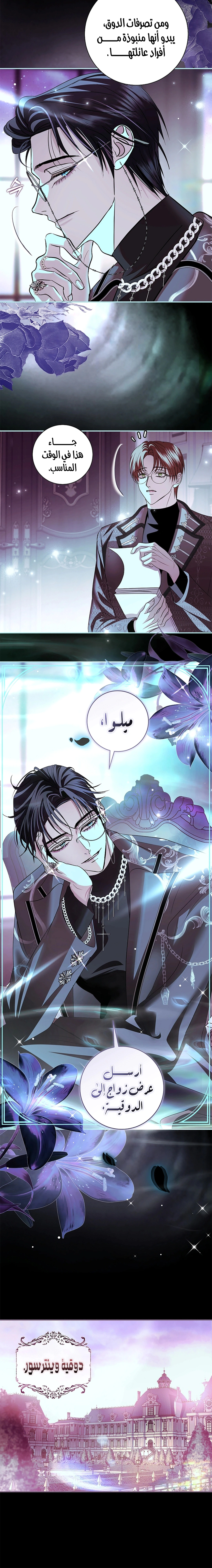 Read 25 AR Manga Online