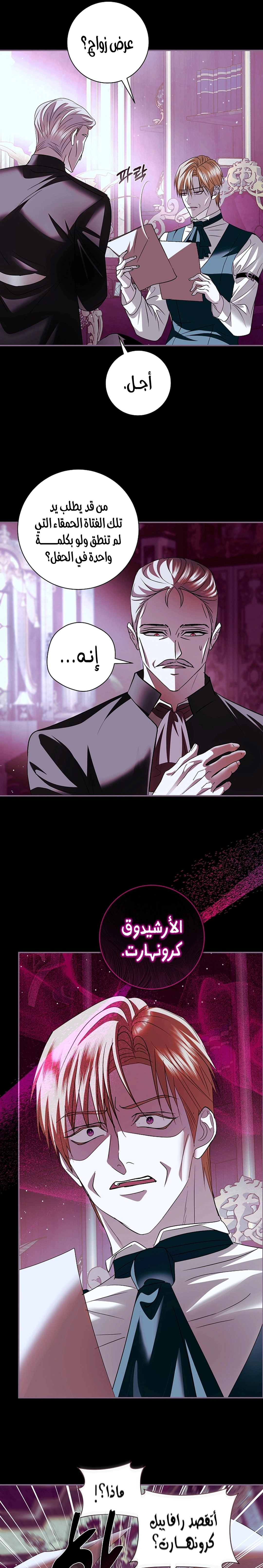 Read 25 AR Manga Online