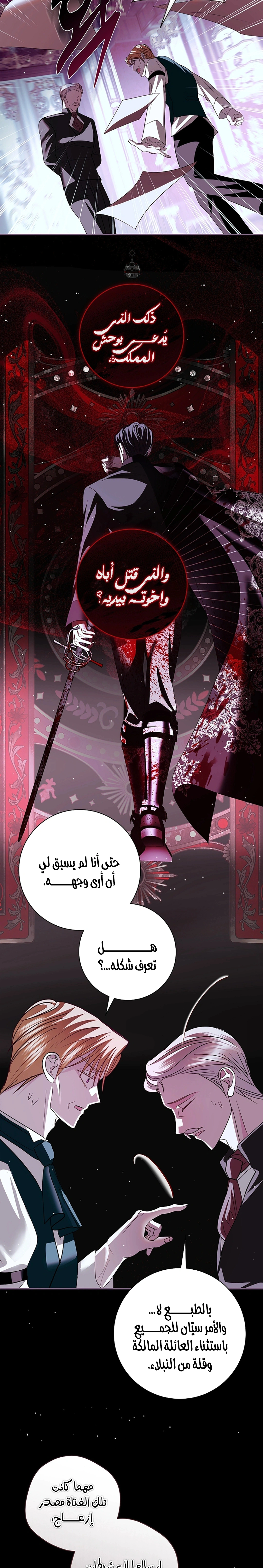 Read 25 AR Manga Online