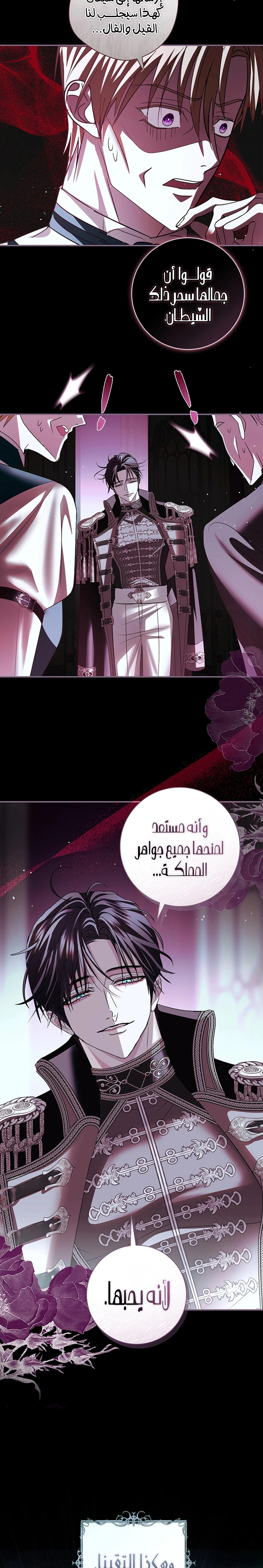 Read 25 AR Manga Online