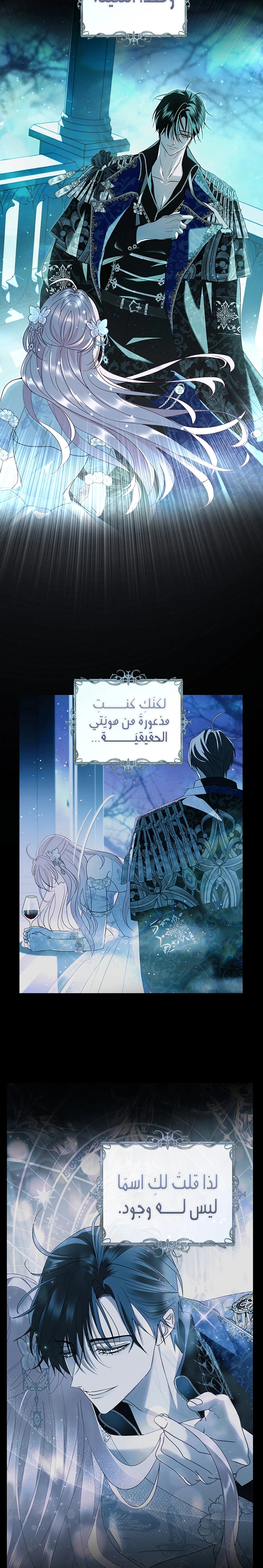 Read 25 AR Manga Online