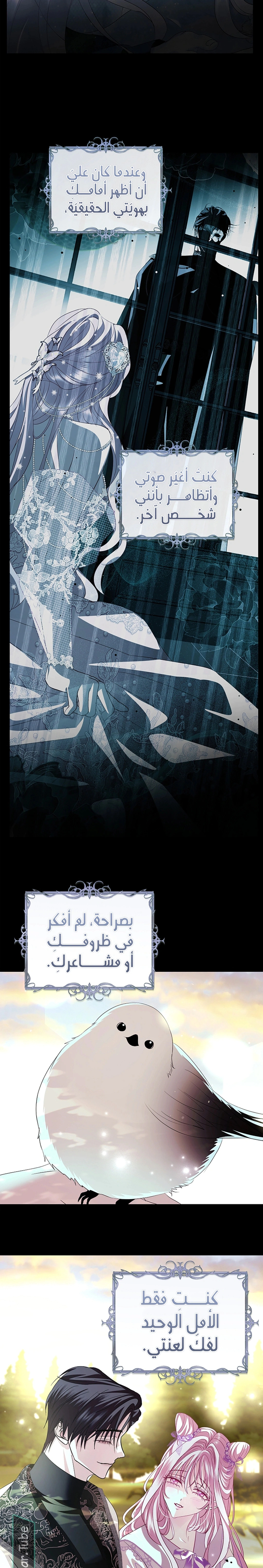 Read 25 AR Manga Online
