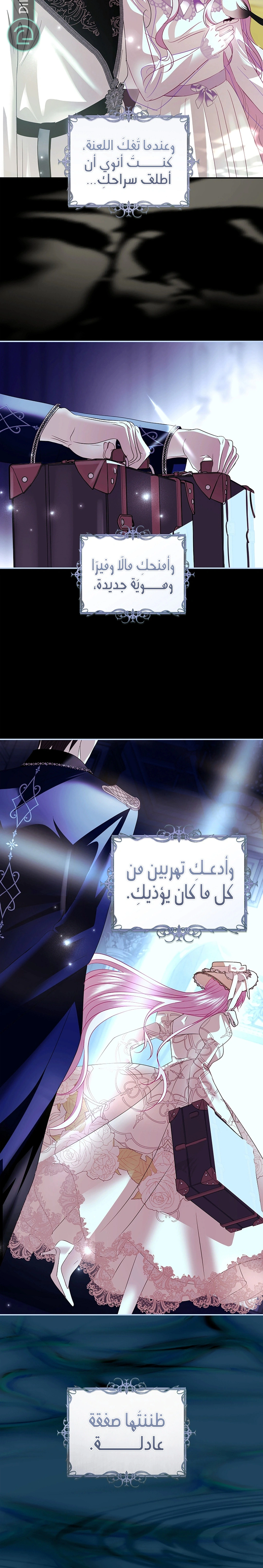 Read 25 AR Manga Online